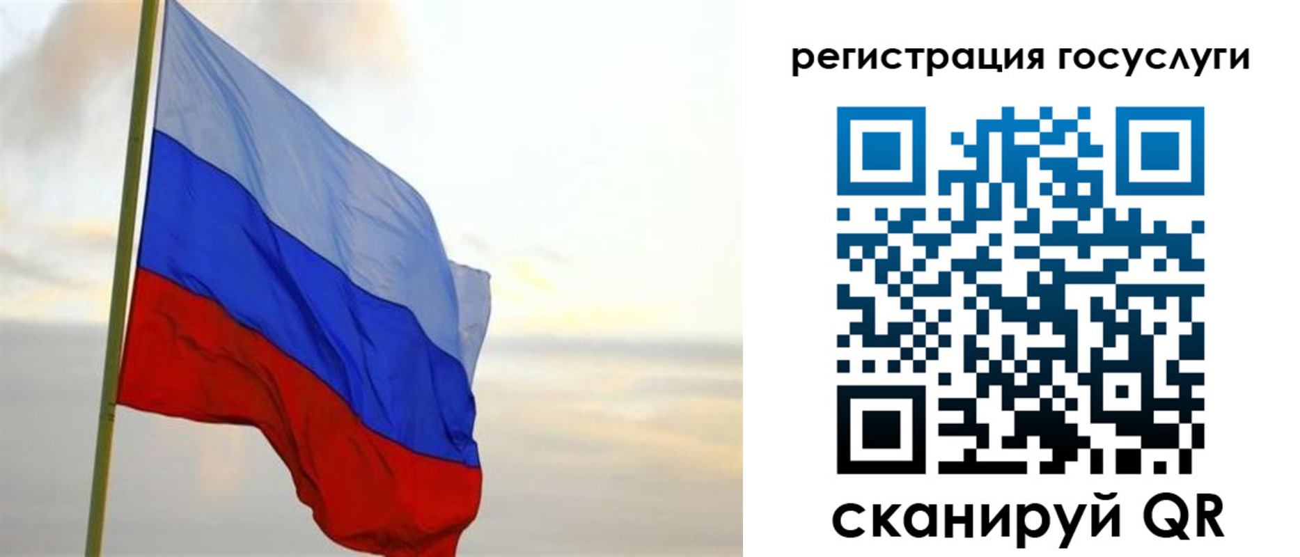 прописка иностранных граждан в Константиновске