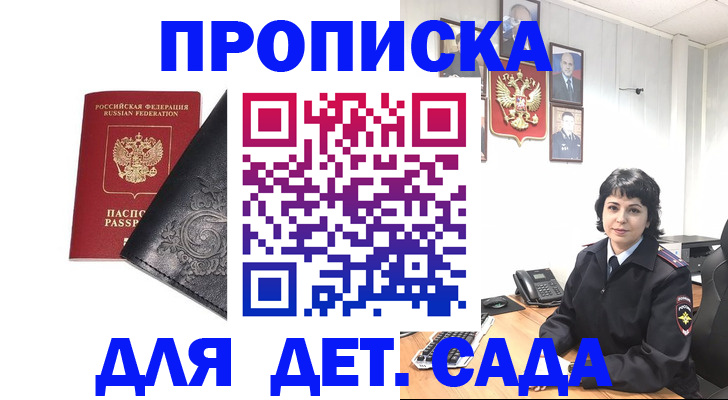 форма 3 в Константиновске